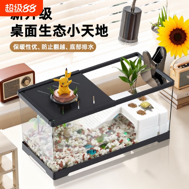 巴西龟小型豪华生态造景缸图片