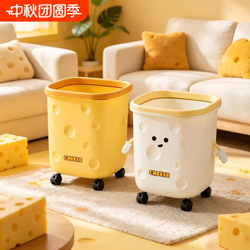 奶油风高颜值大容量垃圾桶图片