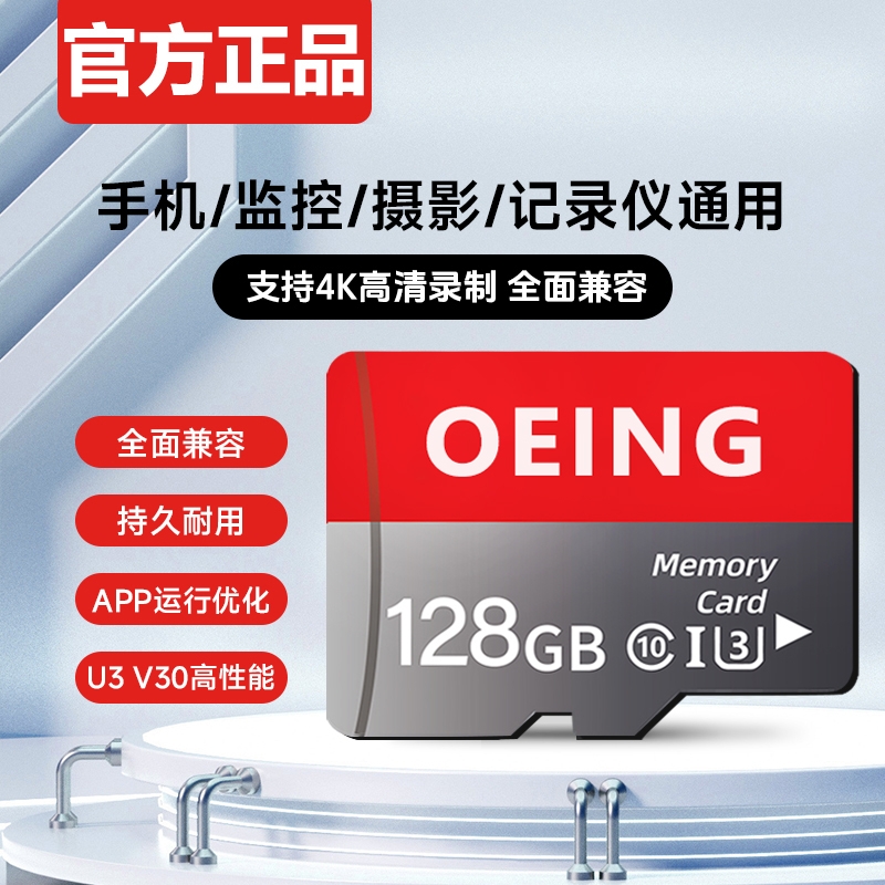 监控内存专用卡适用小米摄像头储存卡sd卡128G存储卡TF家用micro