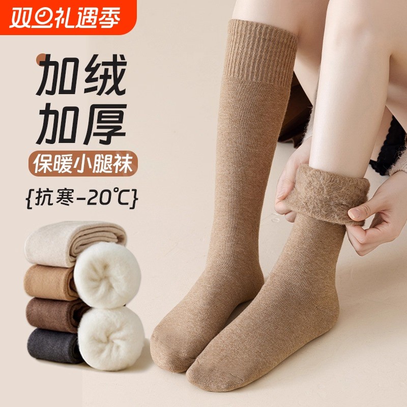 长筒小腿袜加绒加厚保暖防滑