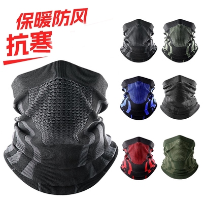 骑行面罩秋冬防寒保暖围脖登山