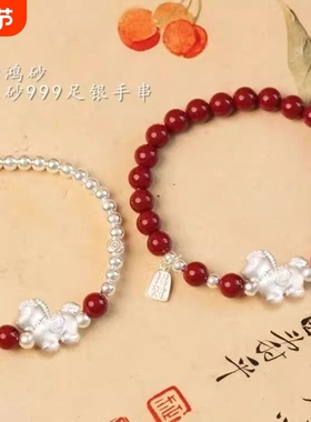 巨好看的手链轻奢小众精致高颜值