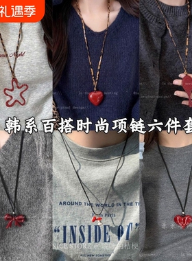 红色镂空花朵爱心项链女秋冬2025新款韩系卫衣链时尚高级感毛衣链
