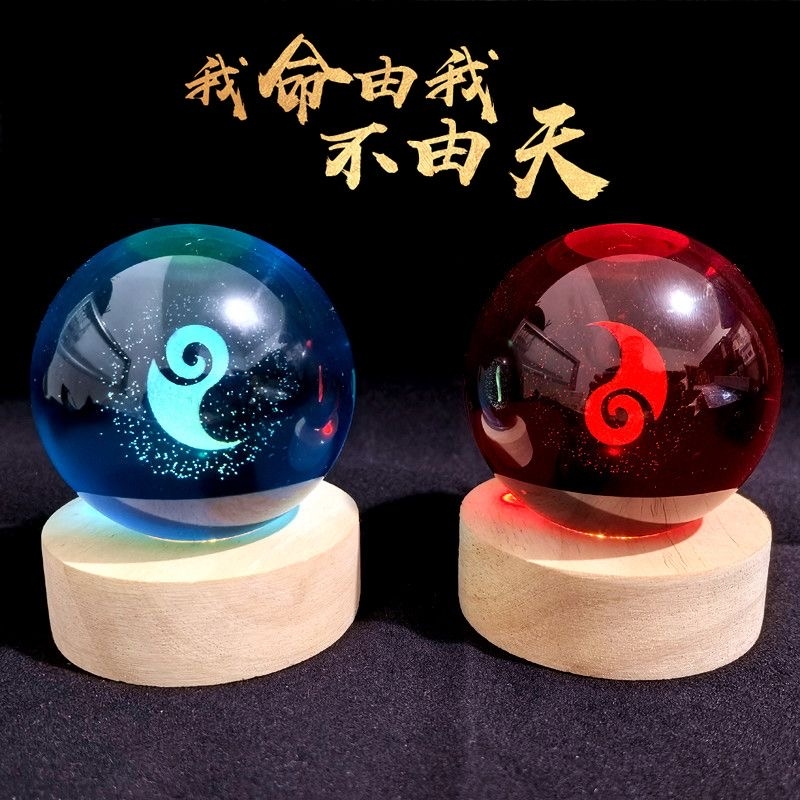 哪吒2魔童闹海魔丸敖丙灵珠同款水晶球手办模型周边小夜灯摆件