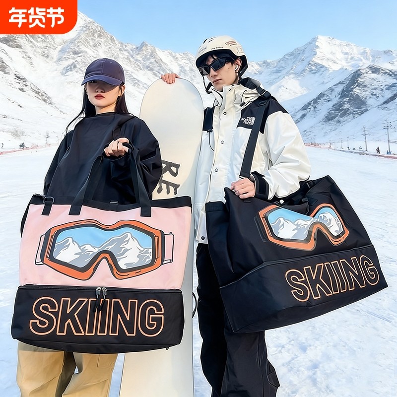 超大容量旅行包男行李收纳袋手提健身包滑雪装备袋足球篮球羽毛球