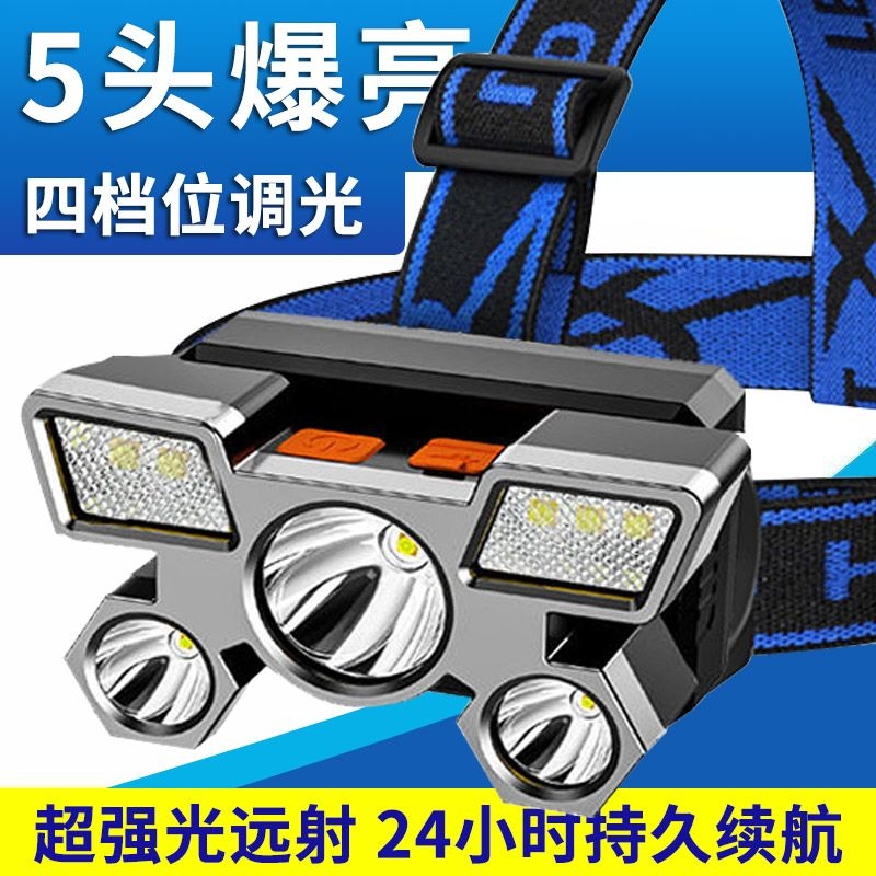 头灯强光超长续航可充电式特亮夜钓鱼专用手电筒超亮头戴式照明灯