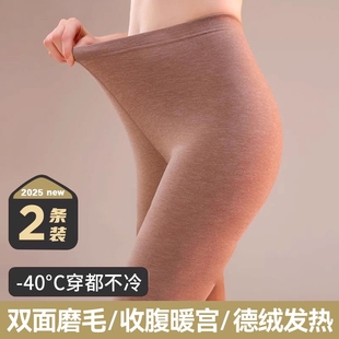 秋裤 秋冬双面绒高腰打底裤 加绒加厚修身 保暖裤 女士德绒自发热衬裤