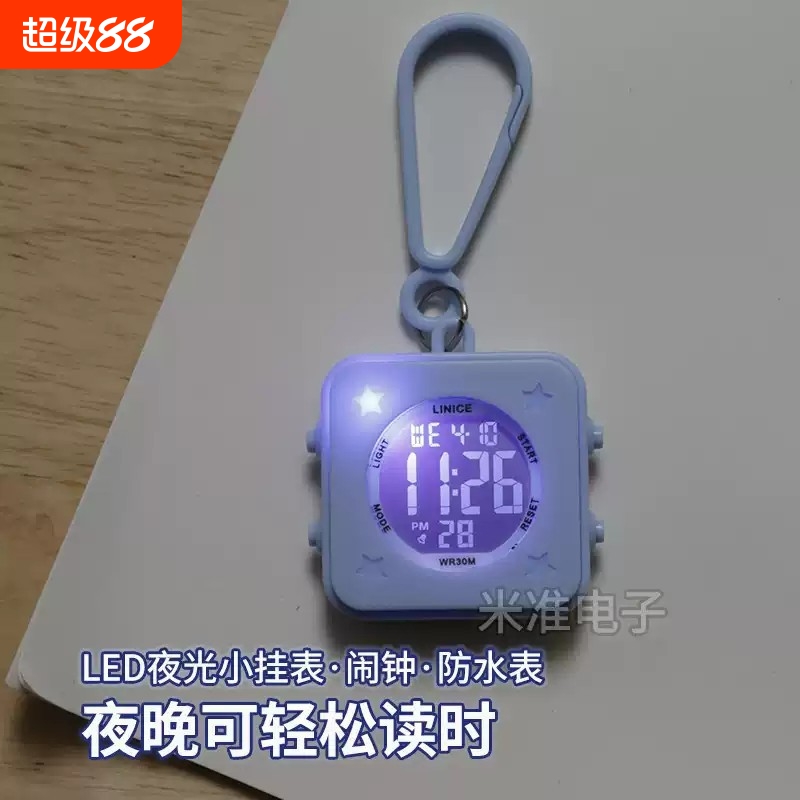 新品方形创意夜光防水电子表考试学生跑步计时秒表多功能手表挂表