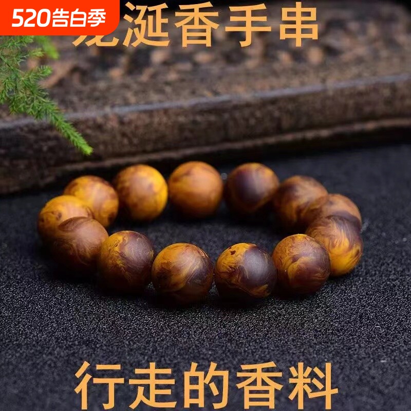 爆款仿龙涎香玉化灰琥珀手链移动香水持久留香佛珠手串香薰念珠