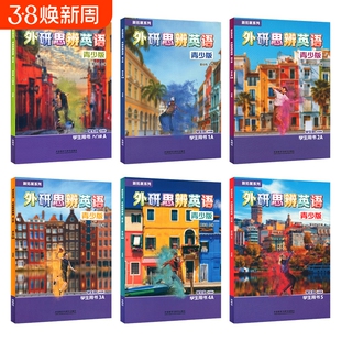 外研思辨英语青少版学生套装Starter入门级1/2/3/4/5 AB国内点读版剑桥Think教材第二版初高中学生少儿英语培训教材新拓展