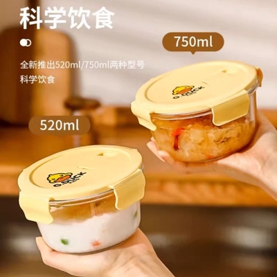 小黄鸭玻璃汤碗可微波炉加热饭盒上班族带饭餐盒水果便当盒保鲜盒