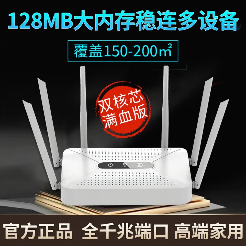 路由器家用高速千兆无线wifi6穿墙王5g双频游戏电竞学生宿舍极速上网全屋信号增强覆盖移动光猫适用于华为