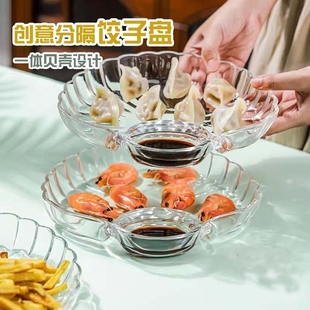 扇形 分餐盘 1个