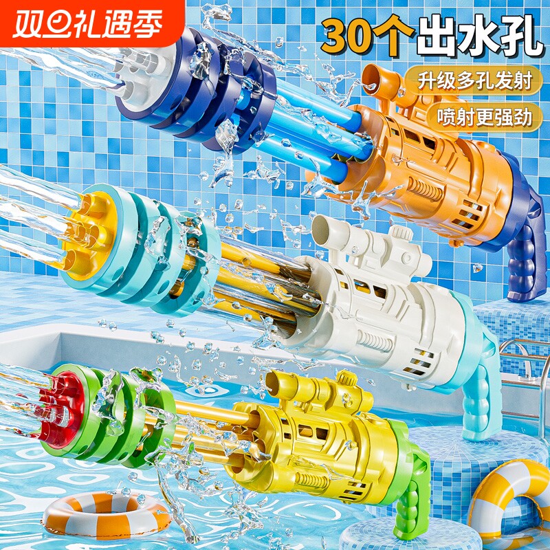 水枪儿童玩具喷水神器打水仗男女孩高压抽拉式黑科技新款加特林
