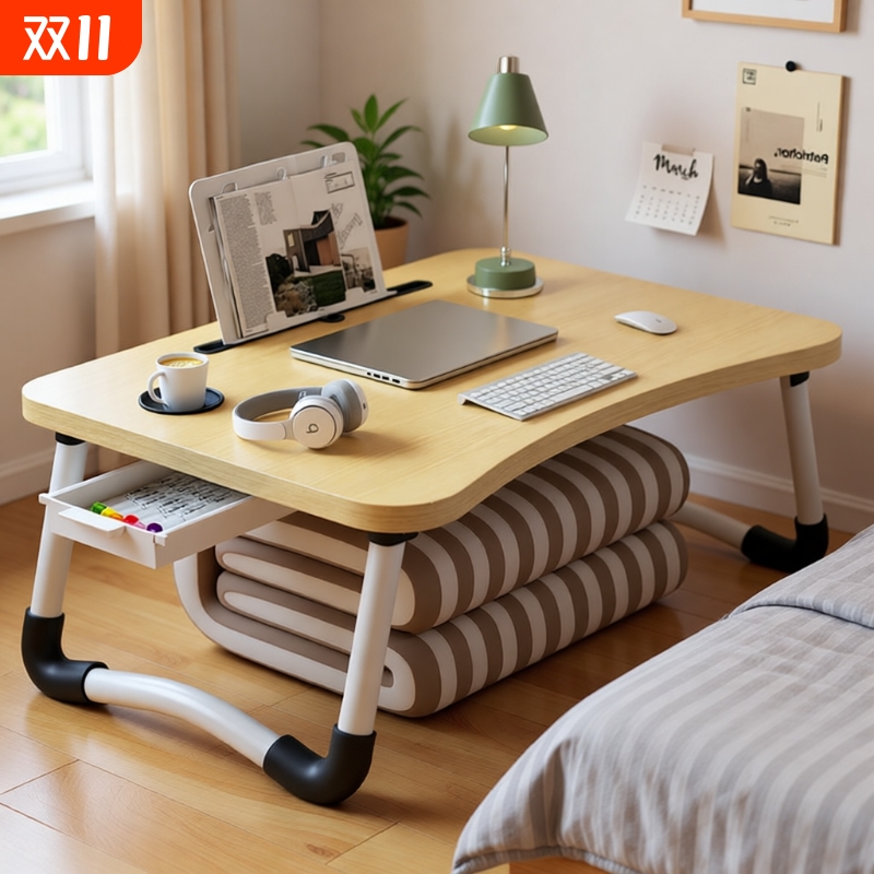 床上小桌子学习桌大学生书桌可折叠桌简易宿舍上铺笔记本电脑桌支架飘窗小桌板炕几家用卧室懒人桌儿童写字桌