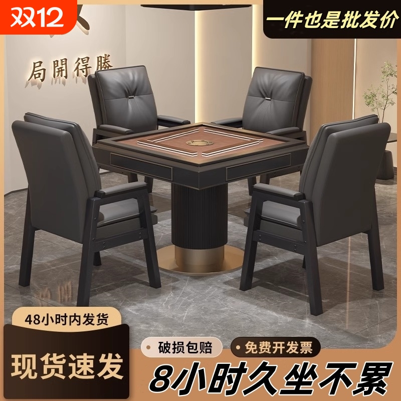 人体工学麻将椅可躺|千人加购