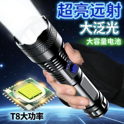 手电筒可充电超亮爆亮强光远射