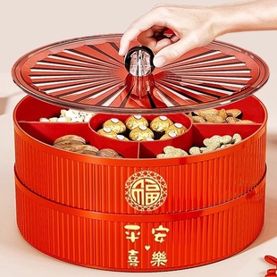 2025糖果盒果盘家用客厅茶几水果盘干果盒过年零食摆盘收纳盒轻奢