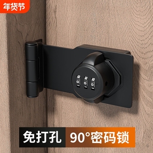 免打孔90度密码锁插销门栓锁扣推拉门锁内开门锁防盗门扣木门抽屉