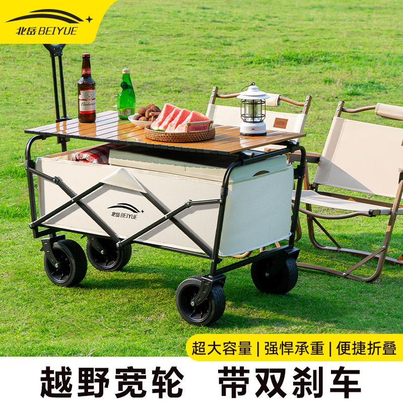 北岳露营车全钢车架加厚牛津布