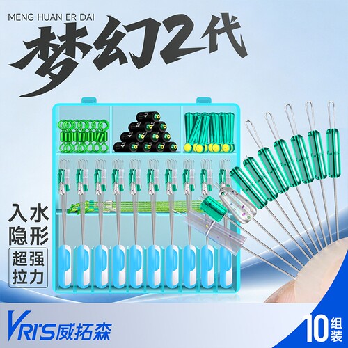 威拓森太空豆超紧套装全套配件