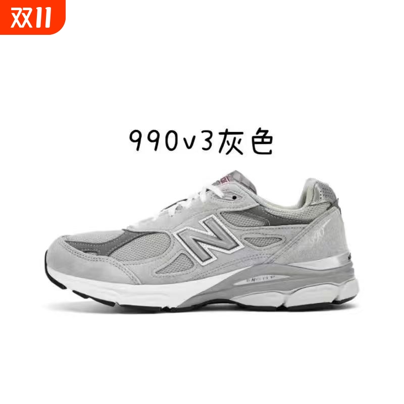 N字990V3男女老爹复古联名情侣休闲元祖百搭国潮运动鞋跑步鞋篮球