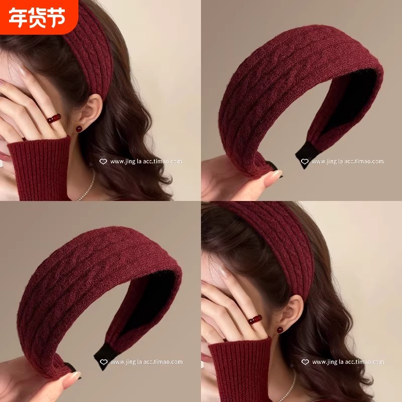 新年红色针织毛线宽边发箍女秋冬日常外戴高颅顶压发头箍洗脸发卡