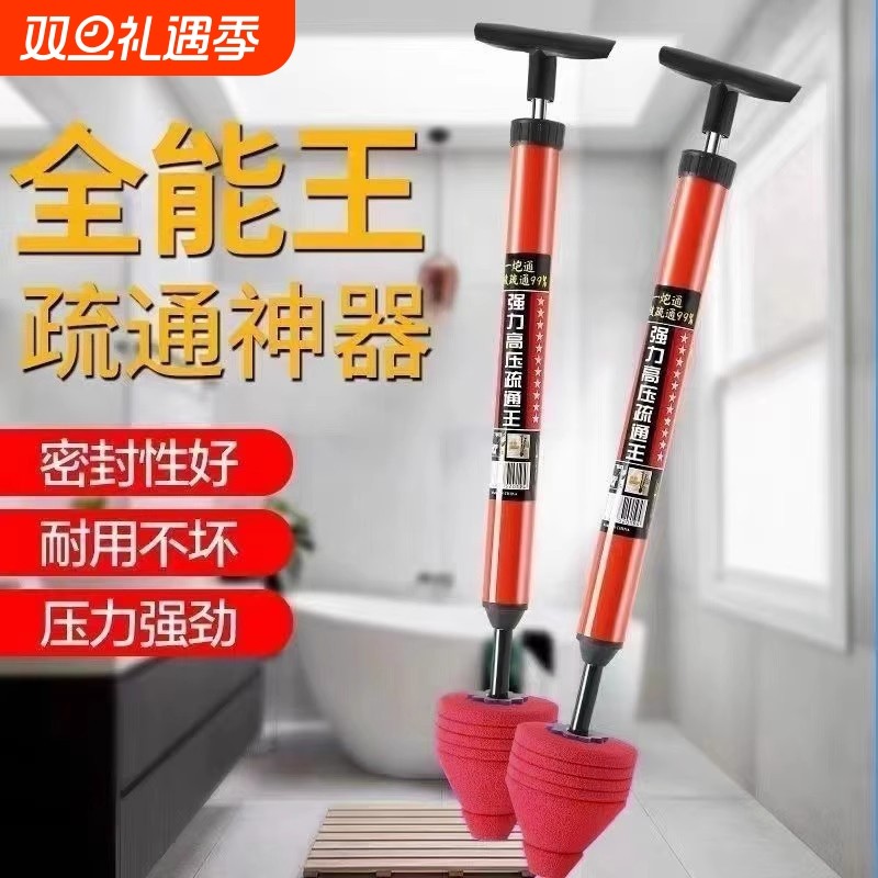 一炮通高压气高压马桶疏通器神器厕所管道堵塞下水道马桶吸工具