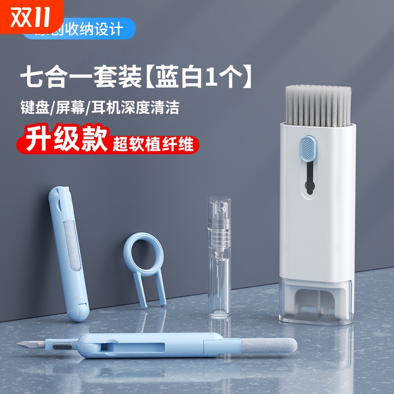 键盘清洁工具机械键盘专用除尘