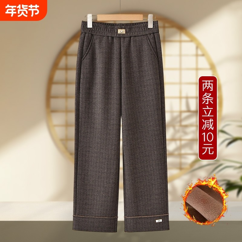 妈妈冬季加绒加厚裤子保暖直筒裤中老年人女裤高腰奶奶垂感阔腿裤,女装/女士精品,中老年女装,淘宝优惠券,粉丝福利购,淘宝优惠卷
