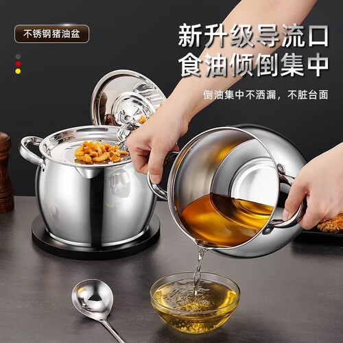 食品级不锈钢滤网油罐油锅家用耐高温猪油罐带盖油桶特厚厨房储油