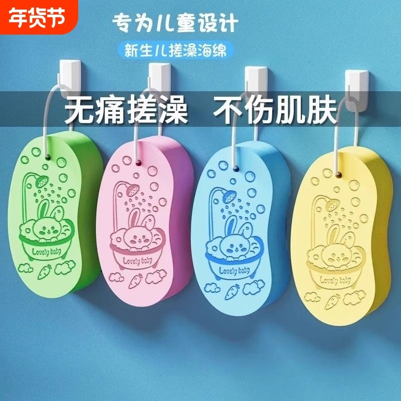儿童搓澡巾不伤宝宝专用2025年新款搓澡海绵搓泥洗澡擦背神器无痛,家庭/个人清洁工具,搓澡巾,淘宝优惠券,粉丝福利购,淘宝优惠卷