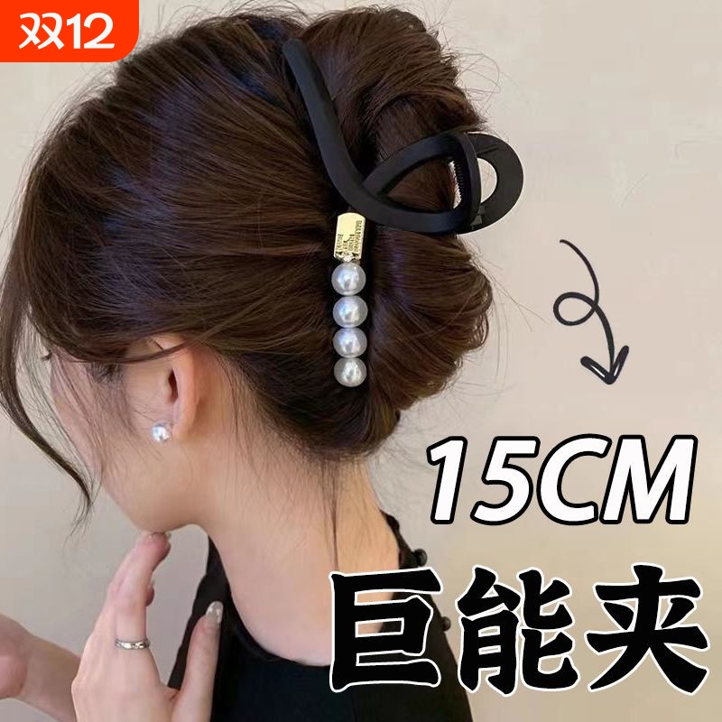 超大号高级感15cm抓夹简约复古轻奢后脑勺鲨鱼夹百搭发卡发饰夹子