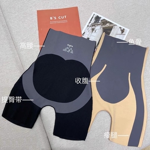 女夏 女防走光不卷边收小肚子高腰可外穿打底短裤 收腹提臀裤 安全裤