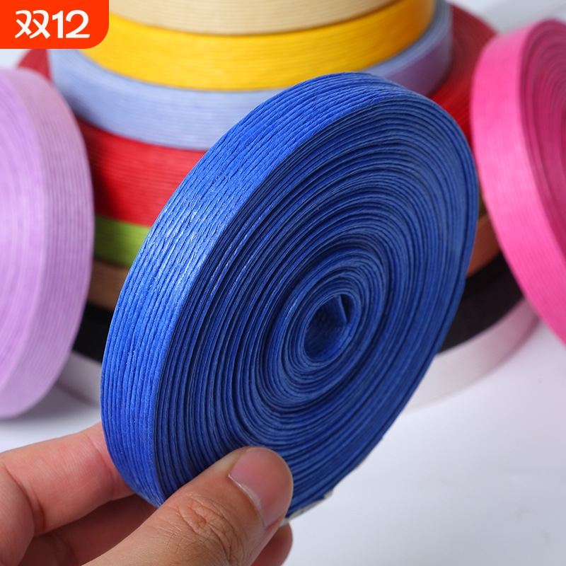 宽纸藤编织绳彩色纸绳DIY手工制作材料编筐篮子纸绳纸排绳12股
