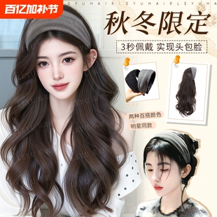 发箍假发大波浪一体女仿真明星同款植绒高质量卷发假发套中分刘海