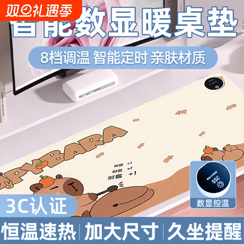 暖桌垫加热鼠标垫冬季发热桌垫桌面学生写作业写字办公室暖手超大