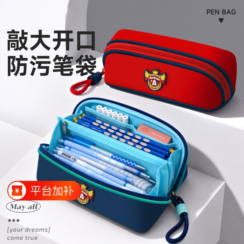 英伦风笔袋男孩款学院风女孩多功能文具盒个性初中生手提多层大容量超酷铅笔袋儿童简约新款文具袋小学生笔盒