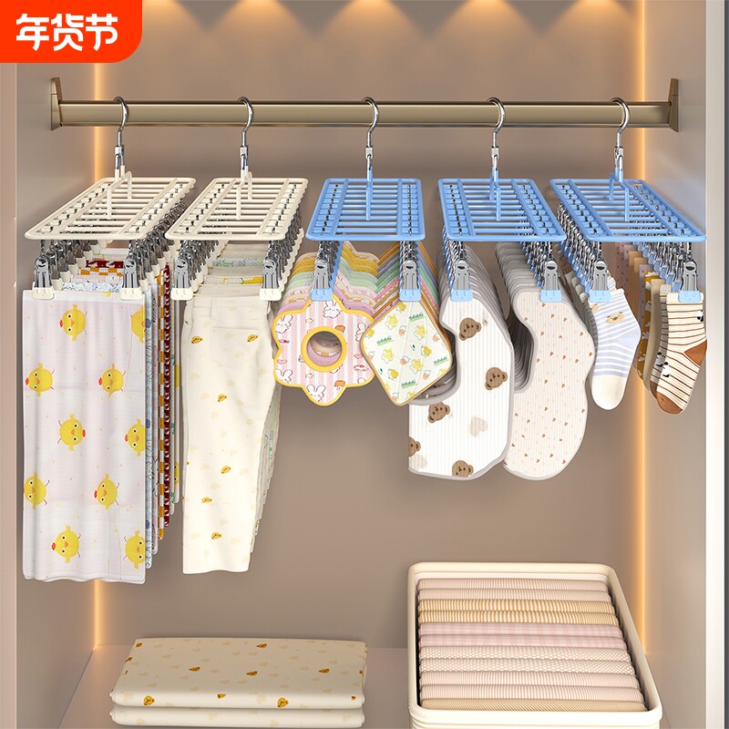 不锈钢多夹子婴儿衣柜收纳神器宝宝口水巾袜子挂钩多夹子儿童衣架