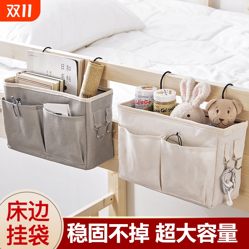 【千人回购】宿舍上铺收纳置物架