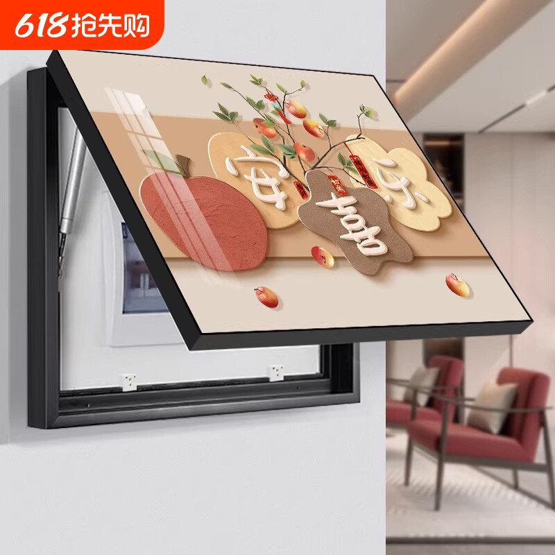 现代简约电表箱装饰画2026新款免打孔遮挡配电箱高级感餐厅立体