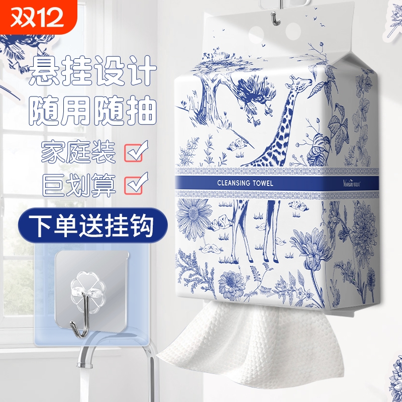 一次性洗脸巾干湿两用敏感肌专用加大加厚悬挂式抽取式美容院便携