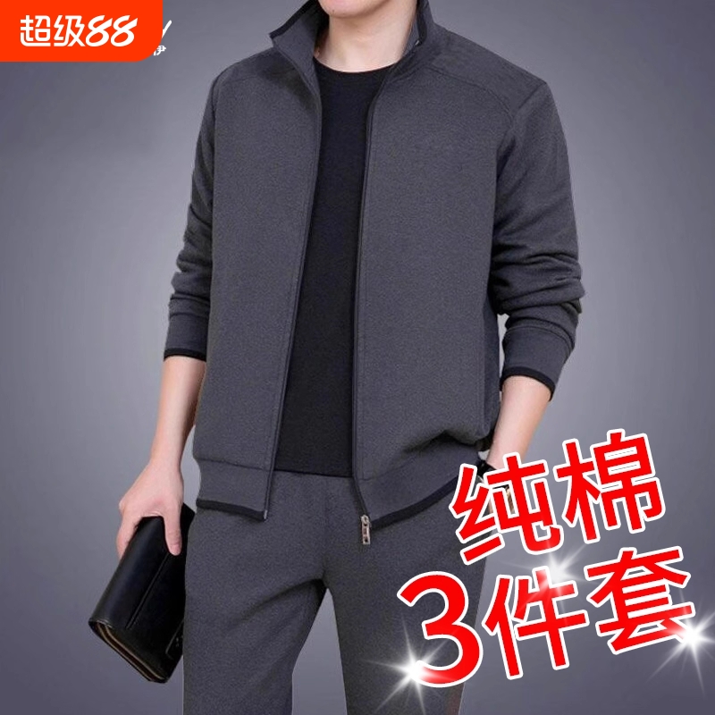 休闲运动套装男士2025新款春秋季中老年爸爸装父亲两三件套运动服