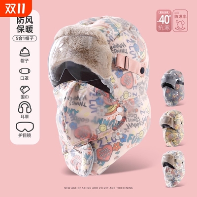 雷锋帽女款冬季可爱加绒棉帽子冬天骑车保暖神器电动车防风防寒帽