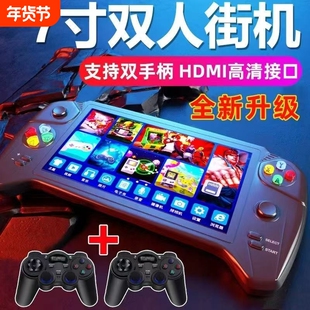 格斗7寸大屏2025新款掌上拳皇街机小游戏机psp3000掌机复古经典双打游游机口袋妖怪gba怀旧儿童俄罗斯方块机