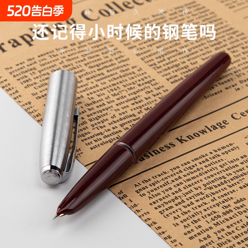 永生3410老款经典钢笔旋转吸墨通用墨囊暗尖包尖钢笔经典复古成人