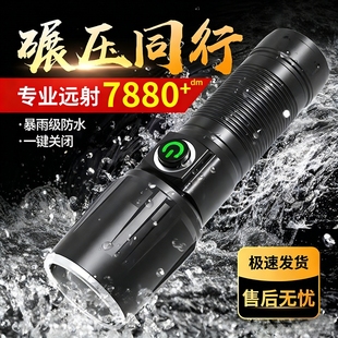 防水手电筒强光充电2026新款超亮远射便携户外应急超长续航LED灯