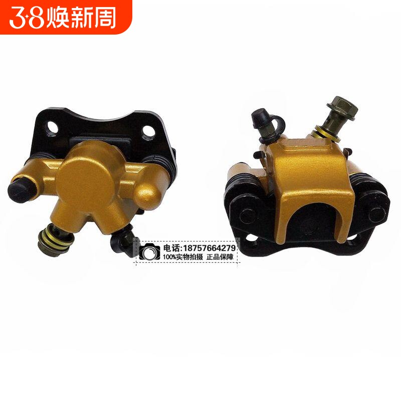 ATV沙滩车配件 改装件小公牛 悍马 火星 前碟刹车下泵 刹车泵卡钳