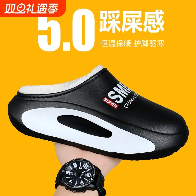 冬季加绒保暖棉拖鞋|千人加购