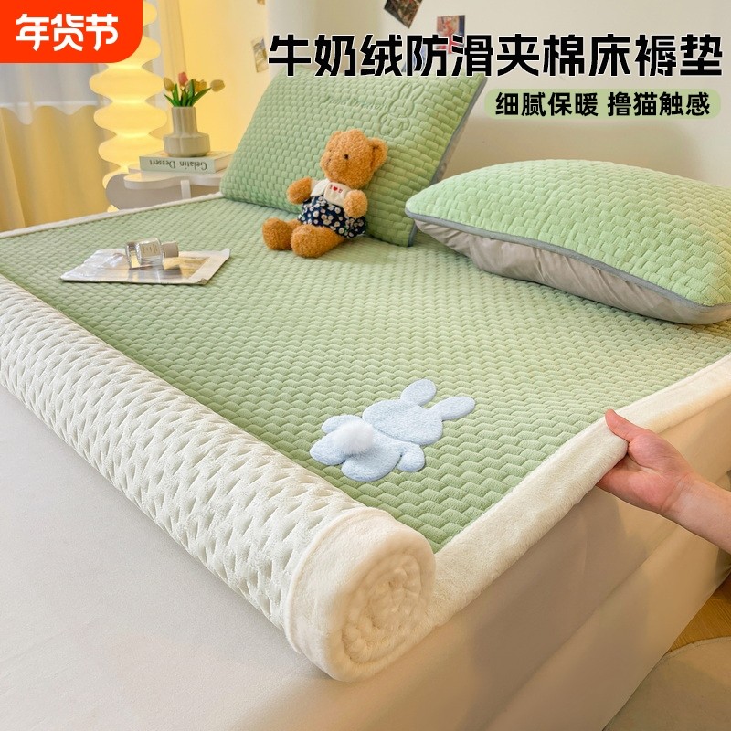 加绒床垫冬季加厚牛奶绒床褥子榻榻米软垫学生宿舍垫被珊瑚绒床盖